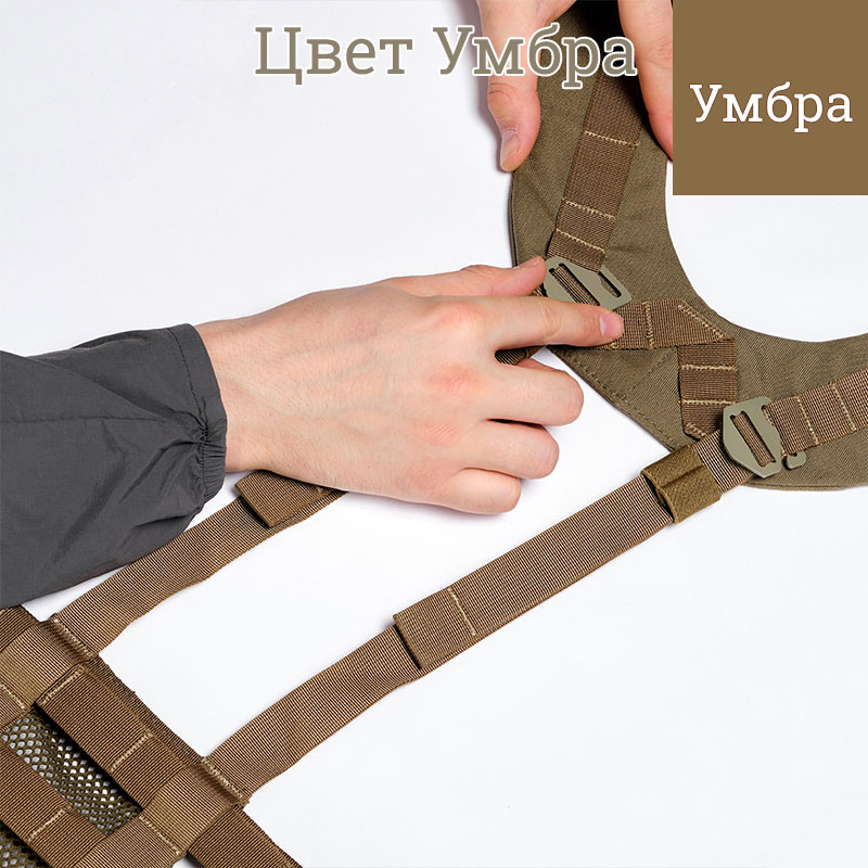 ТРИАДА-ТКО - Адаптер нагрудной разгрузочной системы - Умбра