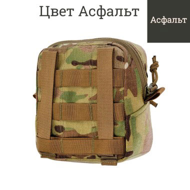 ТРИАДА-ТКО - Подсумок утилитарный 3х6 - Асфальт ТРИАДА-ТКО - Подсумок утилитарный 3х6 - Асфальт