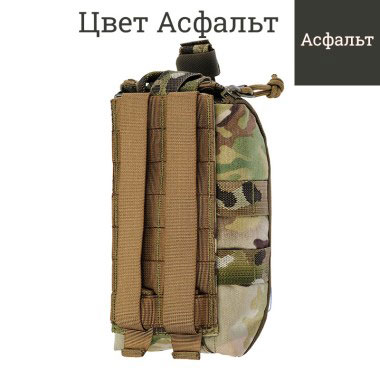 ТРИАДА-ТКО - Подсумок медицинский удлиненный (уровень 2) - Асфальт