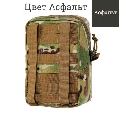 ТРИАДА-ТКО - Подсумок утилитарный 3х8 - Асфальт