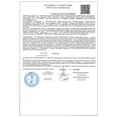 ТРИАДА-ТКО - Комплект боевого снаряжения (КБС) - Multicam ТРИАДА-ТКО - Комплект боевого снаряжения (КБС) - Multicam