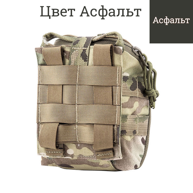 ТРИАДА-ТКО - Подсумок медицинский (уровень 2) - Асфальт