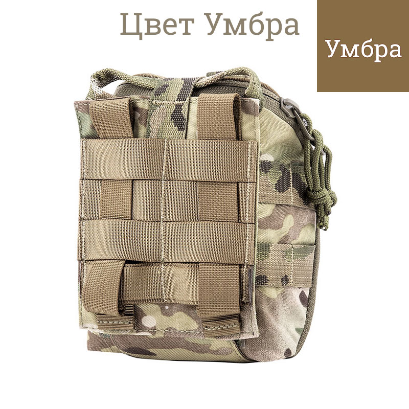 ТРИАДА-ТКО - Подсумок медицинский (уровень 2) - Умбра