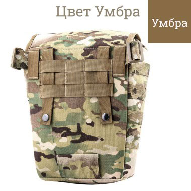 ТРИАДА-ТКО - Подсумок для противогаза - Умбра